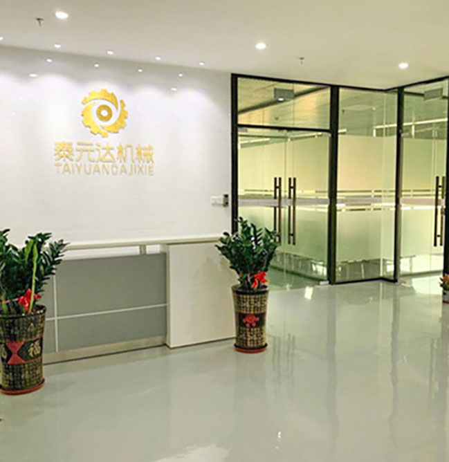 东莞市泰元达机械设备有限公司